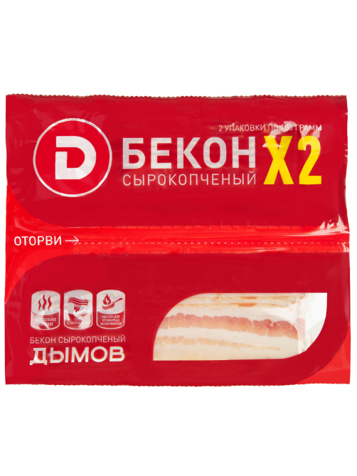 Бекон Дымов сырокопченый нарезка, 200г