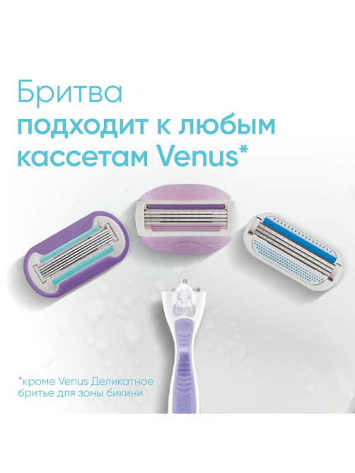 Кассета для бритвенного станка Gillette Venus Spa breeze, 4шт