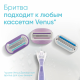 Кассета для бритвенного станка Gillette Venus Spa breeze, 4шт