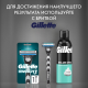 Пена для бритья Gillette Ментол, 200мл