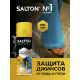 Средство для защиты от воды Salton для одежды и обуви, 190мл