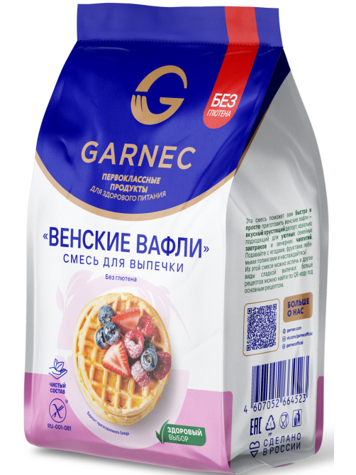 Смесь для выпечки Garnec Венские вафли без глютена, 200г