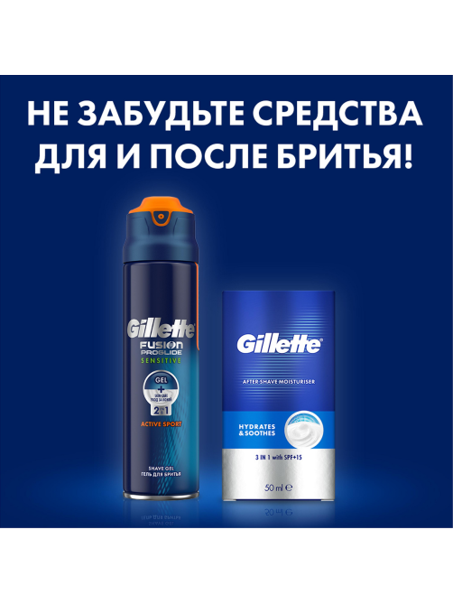 Бритва Gillette Fusion Proglide 5 + 1 кассета + 2 кассеты