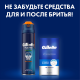Бритва Gillette Fusion Proglide 5 + 1 кассета + 2 кассеты