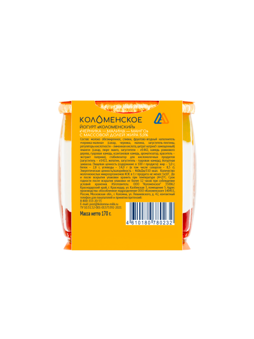Йогурт Коломенское Черника-малина-манго 5%, 170г