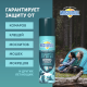 Аэрозоль Mosquitall Профессиональная защита от насекомых, 150мл