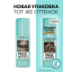 Спрей тонирующий L'Oreal Paris Magic Retouch Темно-каштановый для мгновенного закрашивания отросших корней, 75мл