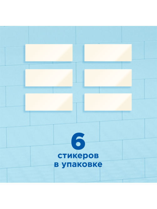 Стикер чистоты для унитаза Туалетный Утенок цитрус, 6шт