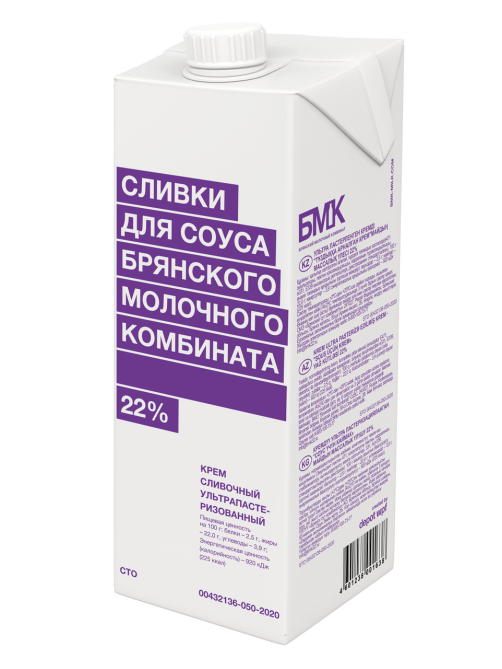 Сливки Брянский молочный комбинат ультрапастеризованные для соуса 22%, 1кг