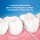 Зубная нить Oral-B Essential floss мятная, 50м