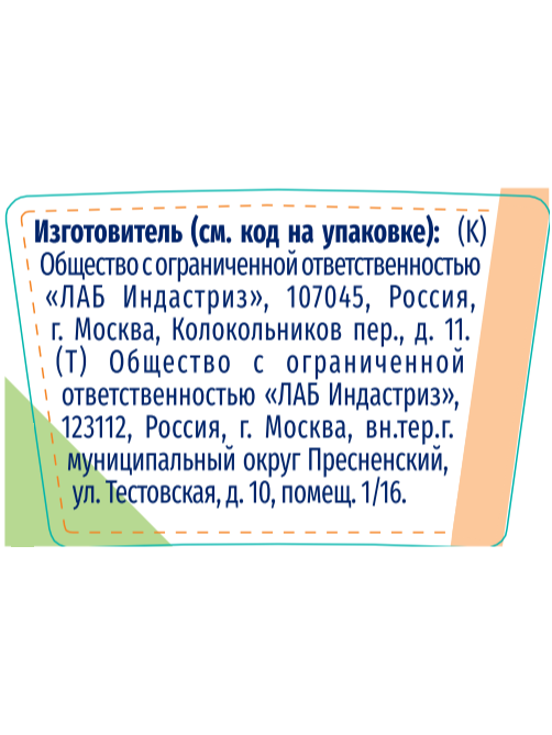 Антиперспирант-ролик Фа Сухая защита, 50мл