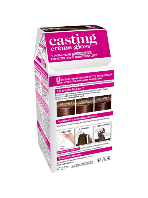 Краска-уход для волос L'Oreal Paris Casting Creme Gloss 515 Ледяной мокко без аммиака, 273мл