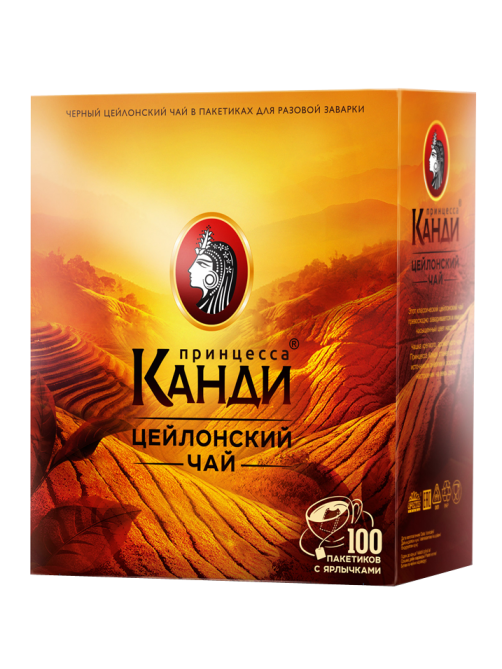 Чай Принцесса Канди цейлонский черный (2г x 100шт), 200г