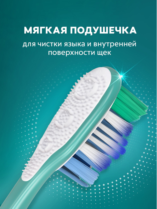 Зубная щетка Colgate 360 Суперчистота всей полости рта антибактериальная, средней жесткости, синяя, фиолетовая 1+1