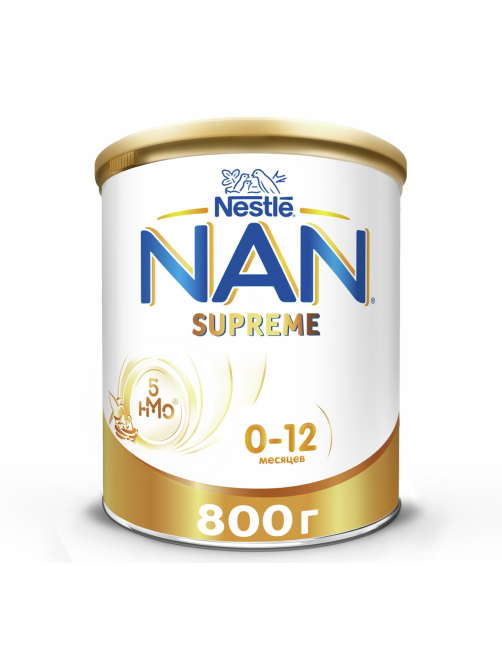 Сухая молочная смесь NAN Supreme с рождения, 800г