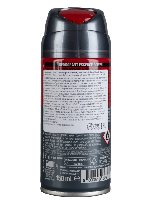 Дезодорант-спрей Intesa Odour Block 24 часа, 150мл