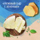 Чипсы Lay's Нежный сыр с зеленью из печи, 81г x 14 шт