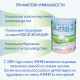 Смесь молочная детская Нэнни 2 с пребиотиками с 6 месяцев, 800г