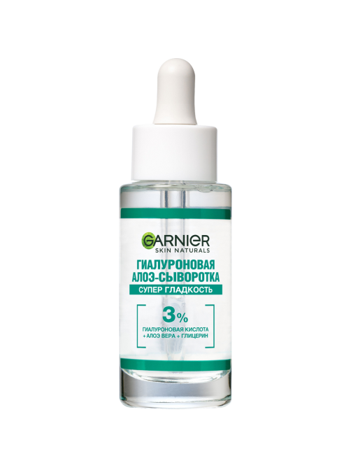 Сыворотка Garnier Алоэ гиалурон, 30мл