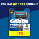 Кассета для бритвенного станка Gillette Fusion Proglide, 4шт