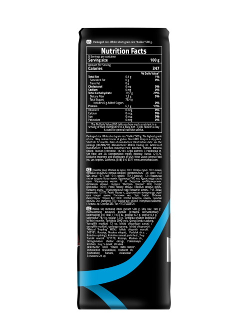 Крупа рис Мистраль Италика круглозерный, 500г