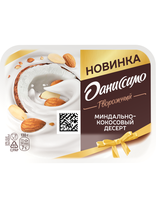 Продукт творожный Даниссимо миндаль и кокос 6.8%, 130г