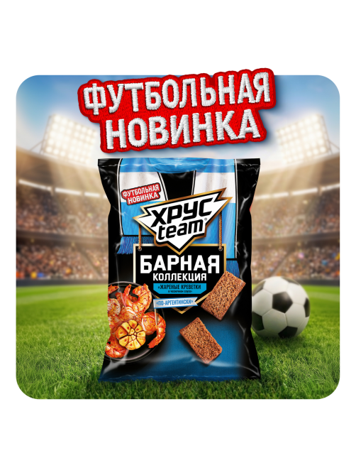 Сухарики Хрусteam жареные креветки в чесночном соусе, 70г