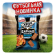 Сухарики Хрусteam жареные креветки в чесночном соусе, 70г