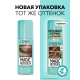 Спрей тонирующий L'Oreal Paris Magic Retouch Каштановый для мгновенного закрашивания отросших корней, 75мл