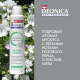 Дезодорант-антиперспирант-спрей Deonica Nature Protection, 200мл