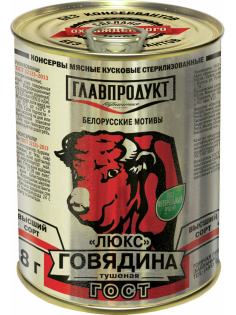 Говядина тушеная Главпродукт Люкс высший сорт ГОСТ, 338г