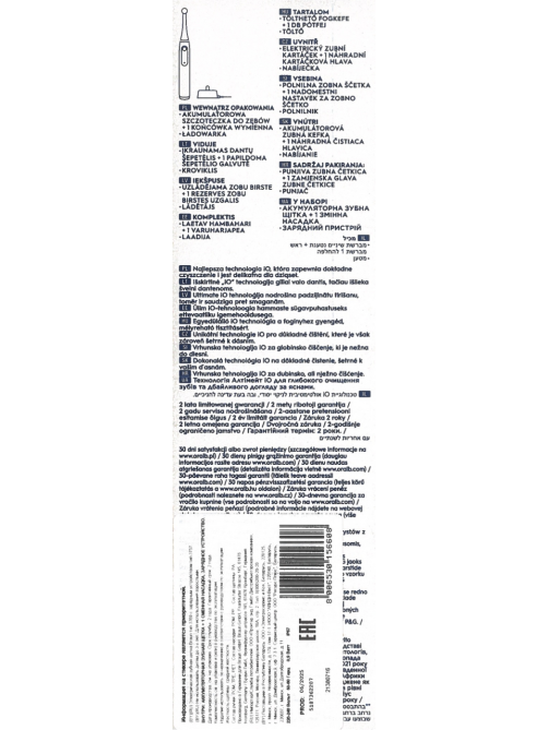 Зубная щетка Oral-B Io Series 3 электрическая