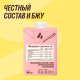 Коктейль молочный Shock Milk Protein обезжиренный клубника, 480мл