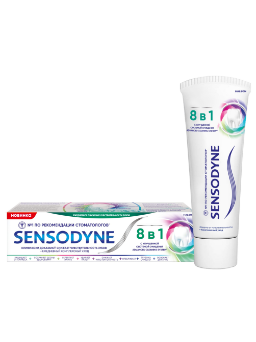 Зубная паста Sensodyne 8 в 1, 75мл