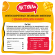 Напиток сывороточный Актуаль с апельсином и манго, 930г