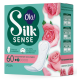 Прокладки ежедневные Ola! Silk Sense Daily с розой, 60шт