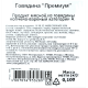 Говядина Востряково Премиум копчено-вареная нарезка, 100г