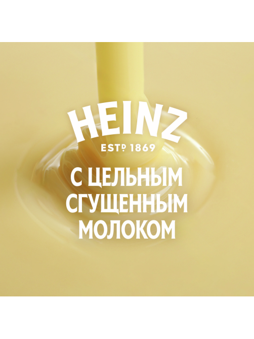 Соус десертный Heinz тоффи карамель, 200г