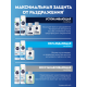 Пена для бритья Nivea для чувствительной кожи охлаждающая, 200мл