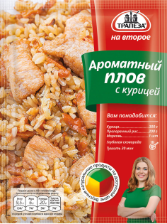 Смесь сухая Трапеза для ароматного плова с курицей, 23г