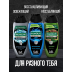 Гель для душа Palmolive Men цитрусовый заряд, 500мл