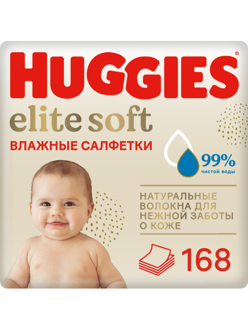 Салфетки влажные детские Huggies Elite Soft, 168шт