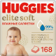 Салфетки влажные детские Huggies Elite Soft, 168шт