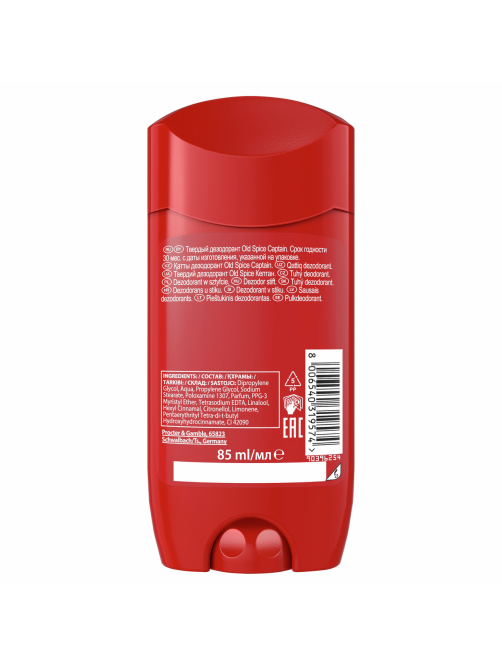 Дезодорант-стик Old Spice Captain, 85мл