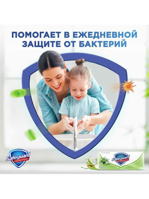 Мыло Safeguard кусковое нежный уход алоэ, 90г