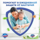 Мыло Safeguard кусковое нежный уход алоэ, 90г