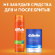 Кассета для бритвенного станка Gillette Fusion, 2шт
