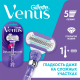 Бритва Gillette Venus Swirl станок + 1 кассета