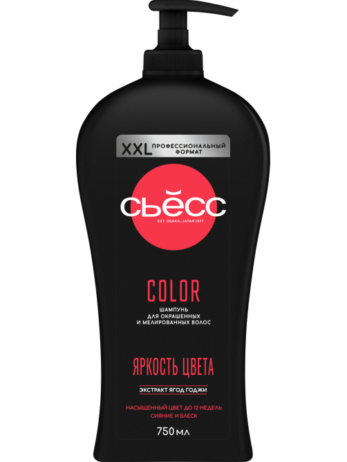 Шампунь Сьёсс Color, 750мл