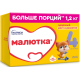 Смесь молочная детская Малютка 4 с 18 месяцев, 1.2кг